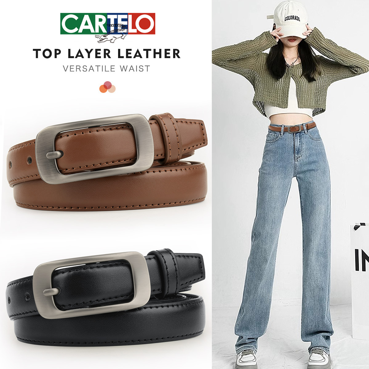 新款腰带针扣时尚装饰牛仔裤带