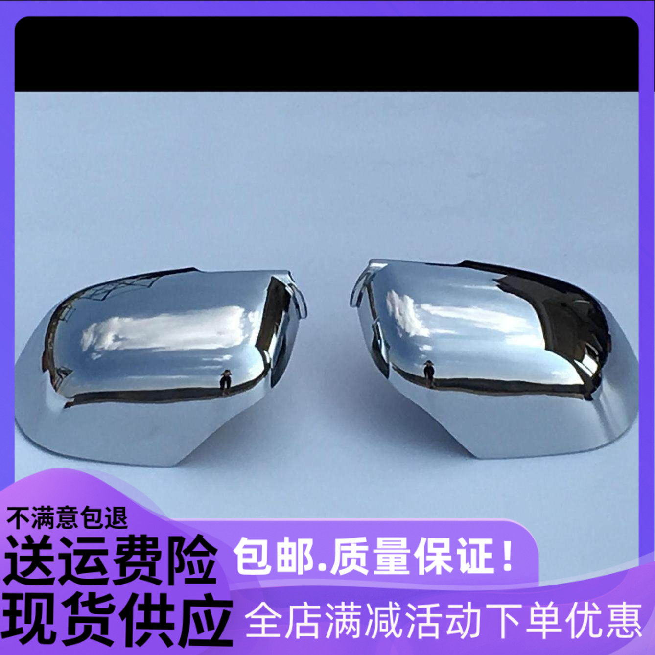 适用于玛驰后视镜盖 倒车镜盖 专用后视镜盖倒车镜盖后视镜装饰框