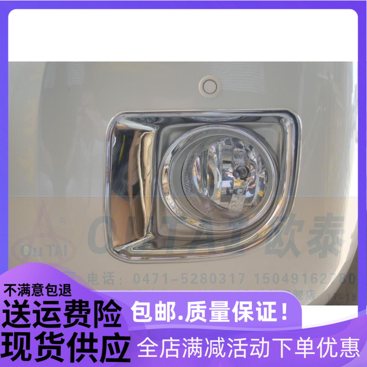 适用于12-18款兰德酷路泽前雾灯框兰德酷路泽后尾灯饰条改装专用