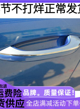 适用于保时捷macan外门拉手小卡宴改装专用macan改装专用门腕拉手