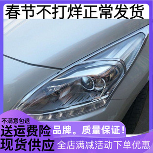 东风标致3008前大灯框尾灯框改装专用标志3008前后灯罩装饰亮条贴