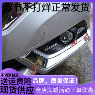 欧泰适用于本田凌派雾灯圈前雾灯饰条凌派改装雾灯框灯眉装饰条