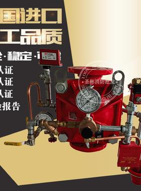 tyco泰科ZSFM-1.6隔膜式雨淋阀预作用阀组DV-5A美国FMUL认证法兰