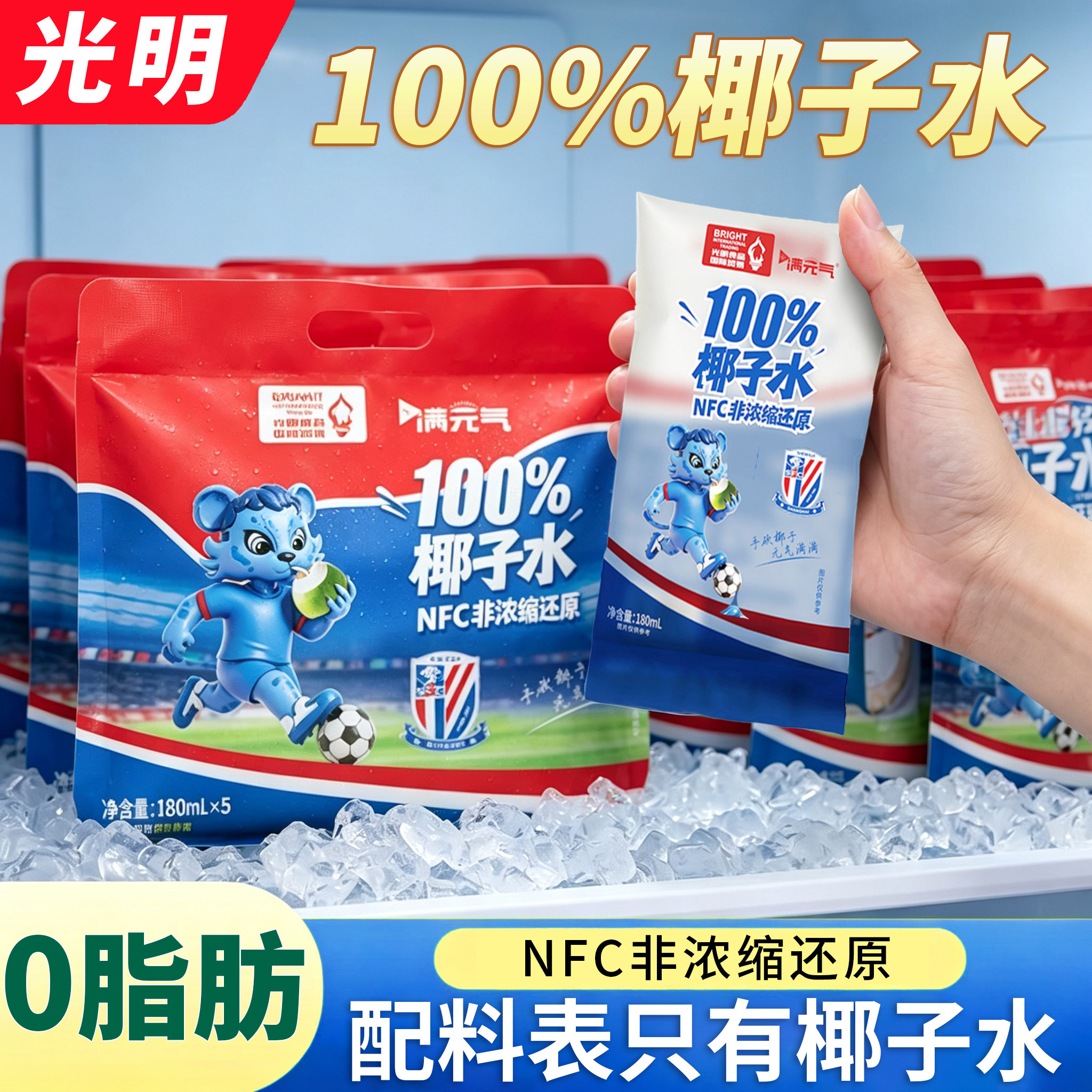 光明百分百青椰子水NFC饮料整箱图片