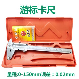 工字牌游标卡尺双刻度卡尺高精度工业打金工具首饰器材
