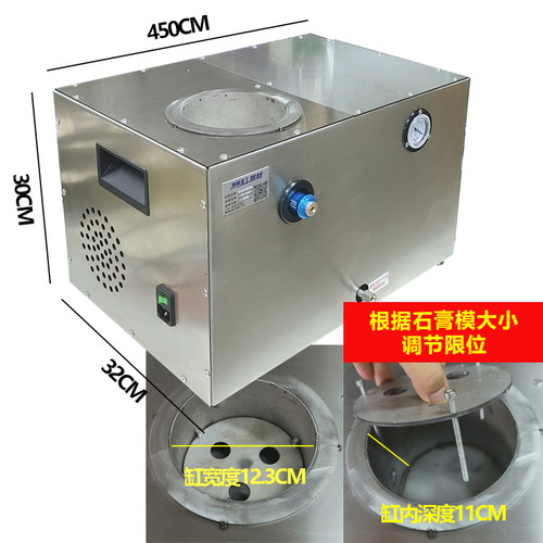 协展吸索铸造机5.5L大马力好成功