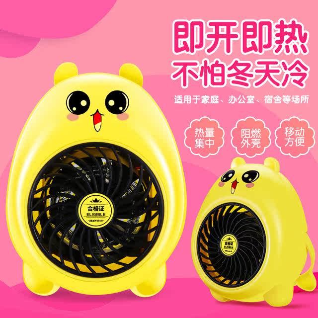 Little Sun Heaters Electric heating Fan Office household Mini small-scale Heater energy conservation Electric heating Super Hotin the Electrical life , Heater/Heaters  category - from Buy2taobao.com to provide professional Taobao agent buy service