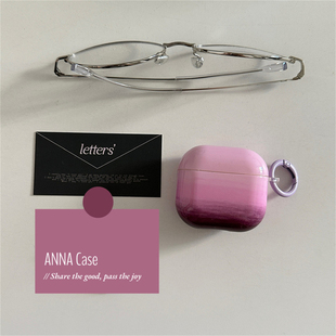 ANNACAS韩国ins小众温柔少女渐变晕染葡萄紫色适用Airpods4代耳机壳保护套1/2代苹果AirPodsPro3代硅胶保护壳