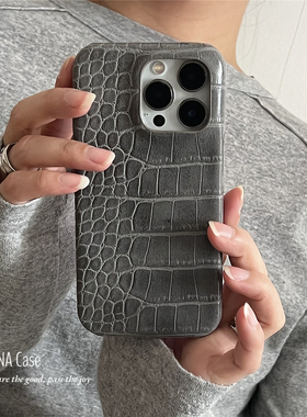 ANNACASE高级做旧深灰色鳄鱼纹适用苹果16promax手机壳iphone14皮质17pro新款13半包硬壳15promax防摔保护套