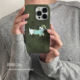 ANNACASE秋冬小众可爱绿色绒布小狗手机壳适用iphone16promax苹果15软壳14新款 12pro女款 13Promax防摔保护套