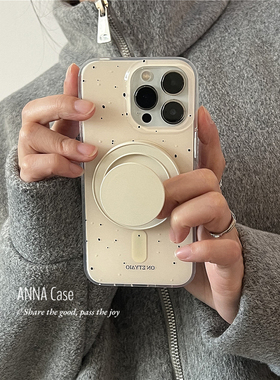 ANNACASE韩国ins淡黄色泼墨斑点磁吸支架手机壳适用于iPhone17promax支架16promax苹果15pro全包14防摔保护套
