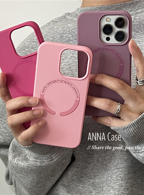 ANNACASE简约少女粉紫色液态硅胶磁吸手机壳适用于iPhone16pro新款15promax苹果13pro全包边12防摔保护套14软