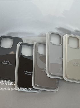 简约灰系液态硅胶适用苹果17新款17promax手机壳iphone14小众16promax软15pro全包保护套16pro防摔壳13