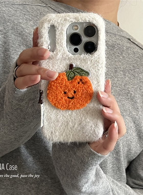 ANNACASE秋冬可爱毛绒橙色橘子手机壳适用iphone17promax苹果14女17pro新款15pro软16Promax防摔保护套13