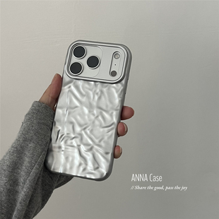 ANNACASEins高级哑光银色褶皱纹手机壳适用iphone17promax苹果17小众14新款 15pro全包16Promax防摔13保护套16
