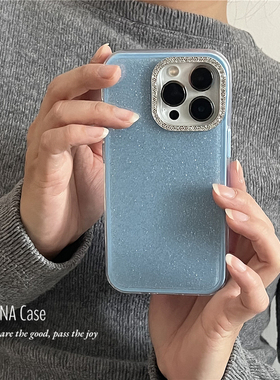 ANNACASE高级感蓝色超美细闪带钻适用苹果16promax手机壳iphone14全包12pro新款15小众13promax防摔12保护套