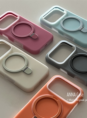 ANNACASE高级肤感纯色液态硅胶磁吸折叠支架手机壳适用iphone17promax苹果17新款15pro防摔16Promax保护套16