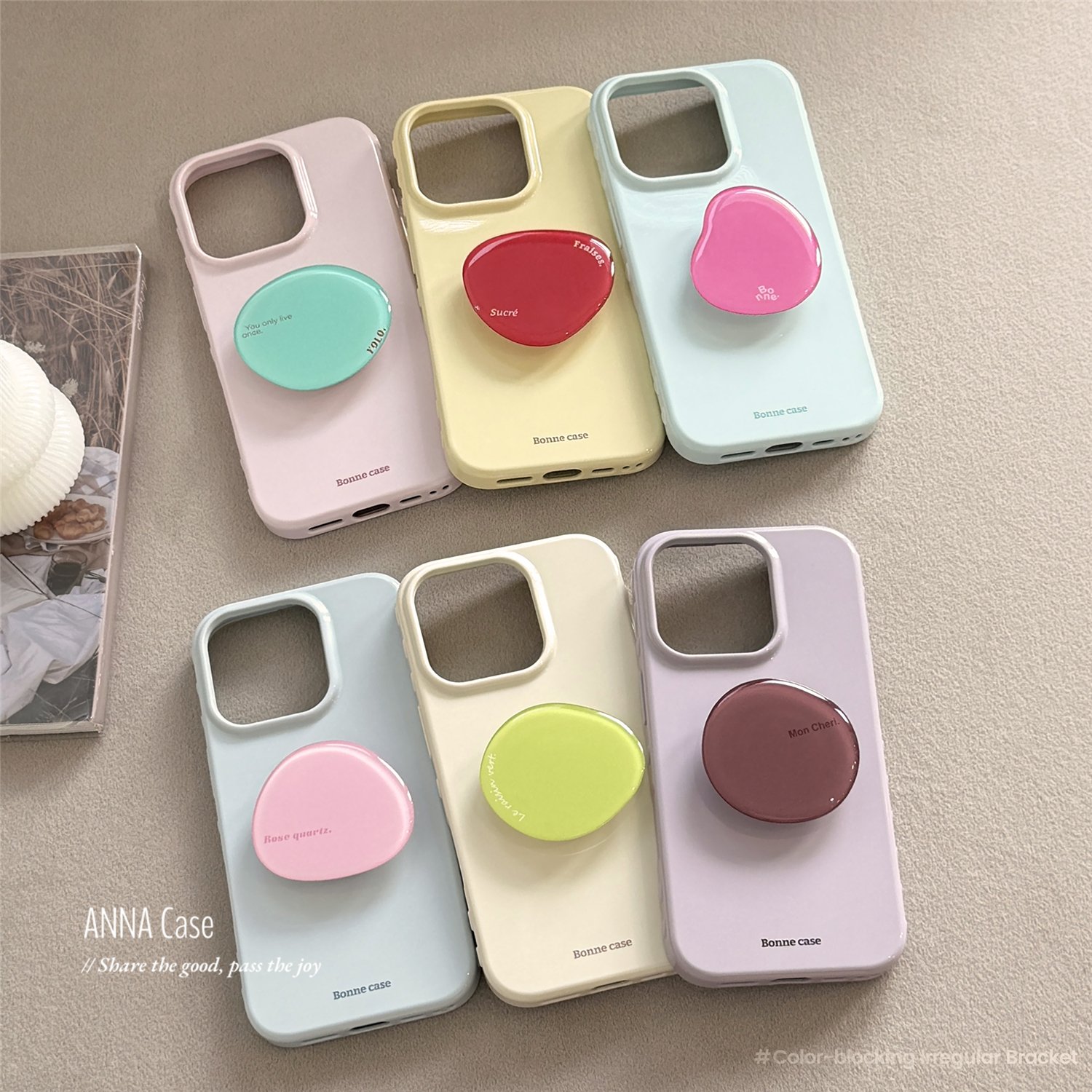 韩国ins奶油纯色异形支架手机壳