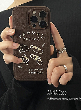 ANNACASE小众韩式深棕色线条牛角包适用iphone17promax苹果17手机壳14新款15pro硅胶全包16Promax防摔保护套