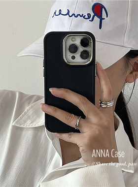 简约高级黑色适用苹果16promax/14/15pro手机壳iphone12/13promax磨砂11防摔xr