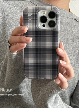 ANNACASE日系简约灰色格纹光面手机壳适用iphone17promax苹果14全包17pro新款15pro软壳16Promax防摔保护套16