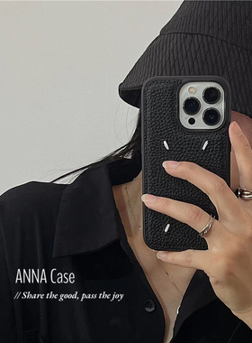 欧美个性黑色缝线适用苹果16/17promax手机壳iphone15/16promax皮质15pro全包14pro防摔保护套13