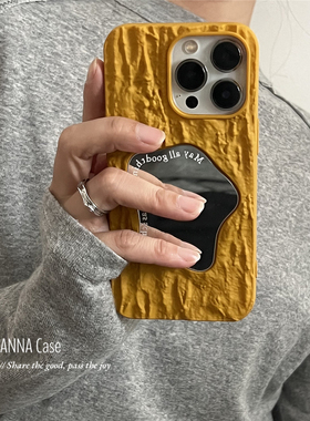 ANNACASE小众芥末黄褶皱肌理几何镜子适用iphone17promax苹果15pro手机壳13新款16pro软壳14Promax防摔保护套