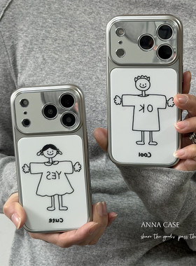 ANNACASEins简笔女孩男孩大视窗适用苹果17promax手机壳iphone14电镀17pro情侣15全包16promax防摔保护套16软