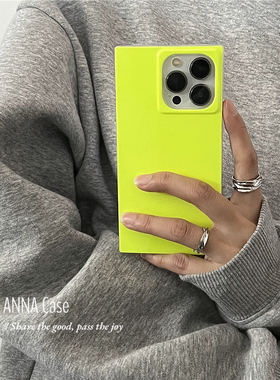 ANNACASE简约ins小众街拍方形荧光绿适用苹果17promax手机壳iphone17软15pro新款14亮面16promax防摔保护套16