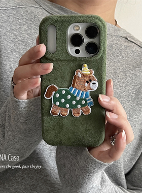 ANNACASE秋冬可爱绿色绒面波点小马手机壳适用iphone17promax苹果14软壳17pro新款15pro防摔16Promax保护套13