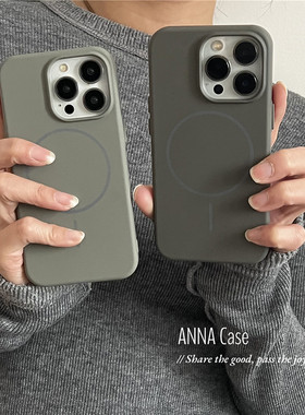 ANNACASE小众简约灰绿色磁吸手机壳适用于iPhone16pro新款15promax苹果13全包14pro防摔保护套16硅胶软壳12男