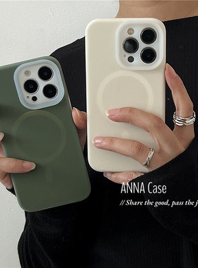 ANNACASE高级感小众墨绿奶白液态硅胶磁吸适用苹果17promax手机壳iphone15全包16pro新款14promax防摔保护套