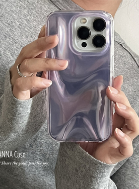 ANNACASE高级温柔浅紫色水波纹适用苹果17promax手机壳iphone14小众15pro新款16全包软壳16promax防摔保护套