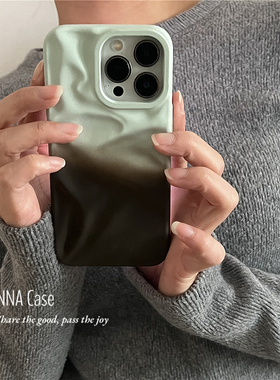 ANNACASE抹茶拿铁撞色不规则立体纹适用苹果16promax手机壳iphone14磨砂15pro新款16全包13promax防摔保护套