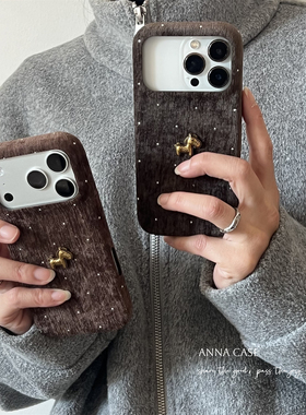 ANNACASE秋冬复古灰棕丝绒满天星闪钻小马手机壳适用iphone17promax苹果14新款15pro女16ProMax防摔保护套13