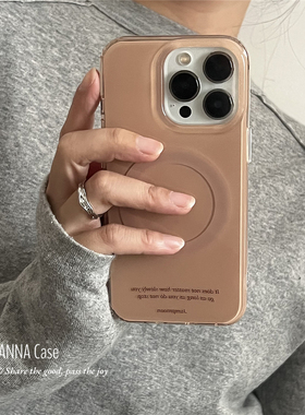 ANNACASE简约温柔厚奶茶色磁吸手机壳适用iphone17promax苹果15光面16pro新款14pro软壳15Promax防摔保护套16