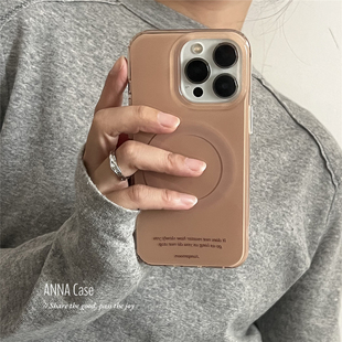 ANNACASE简约温柔厚奶茶色磁吸手机壳适用iphone17promax苹果15光面16pro新款 14pro软壳15Promax防摔保护套16