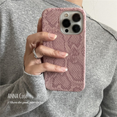 ANNACASE小众温柔暗粉色蛇纹适用苹果17promax手机壳iphone14皮质13pro新款 15pro超薄软壳16promax防摔保护套