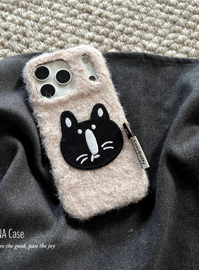 ANNACASEins秋冬可爱浅粉毛绒呆萌黑猫手机壳适用iphone17promax苹果14女17新款15pro软16Promax防摔保护套13
