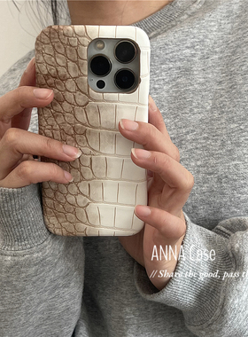 ANNACASE秋冬渐变浅卡其色鳄鱼纹皮质适用17promax手机壳新款iPhone16高级15pro防摔17硬壳16promax保护套14