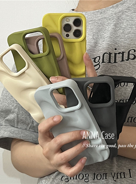 ANNACASE高级感简约不规则波浪纹适用苹果17promax手机壳iphone17硅胶16pro新款15磨砂纯色14防摔保护套软壳