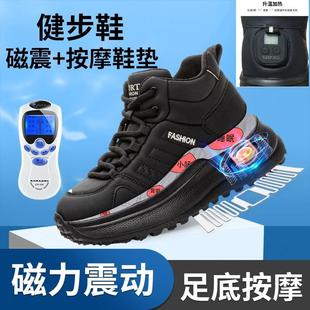 足部磁震动脉冲按摩妈妈鞋足底恒温加热鞋升温女鞋加绒保暖运动鞋