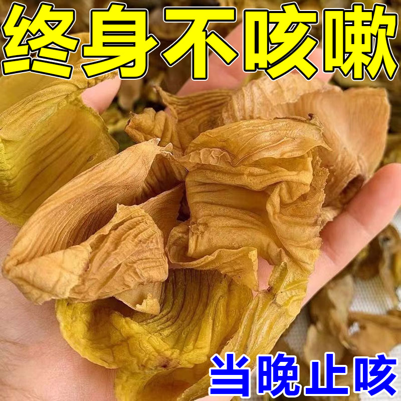 当天现发大人儿童化痰润肺中药贴