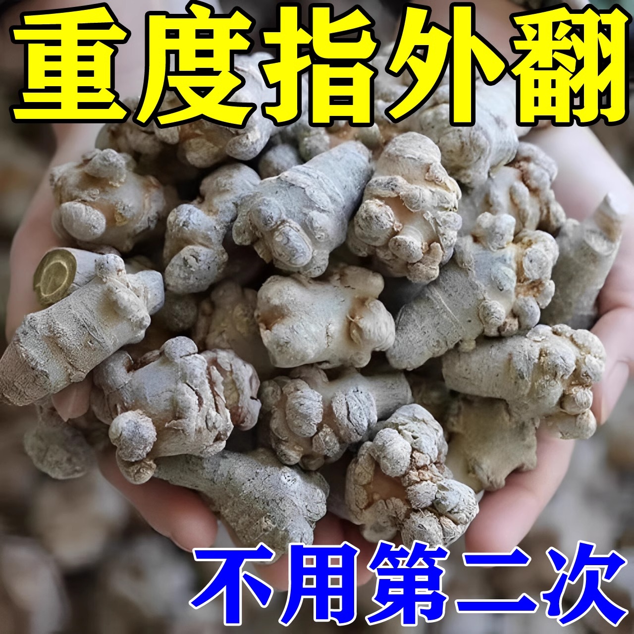 拇外翻专用药拇指外翻贴大母脚趾畸形肿胀突出疼痛大脚骨专用药贴