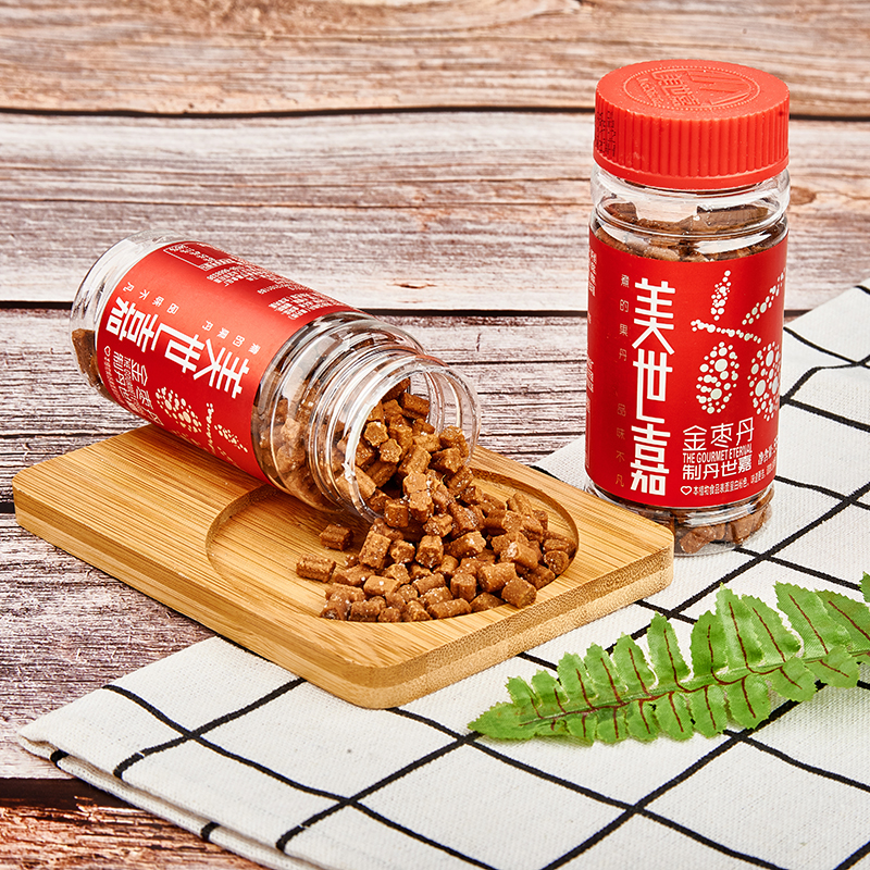 【美世嘉-金枣丹55g】盐津咸金枣陈皮话梅丹办公室零食蜜饯老鼠屎