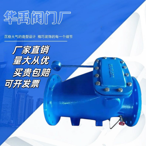 微阻缓闭止回阀HH44X-16Q