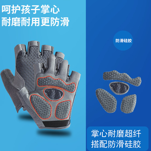 儿童运动手套轮滑平衡车防滑半指