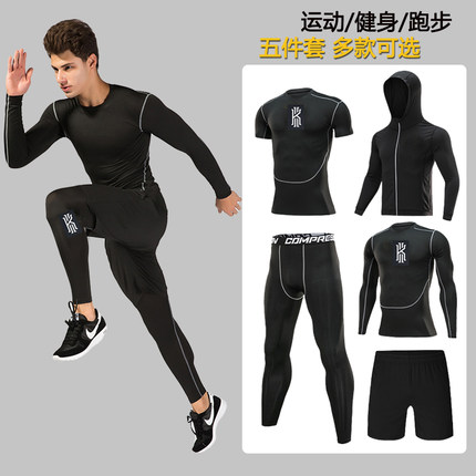 紧身衣男长短袖篮球运动三四五件套装速干健身秋冬季夜晨跑步健身