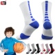 儿童专业精英篮球袜学生篮球运动中帮高筒毛巾底耐磨袜子 3双