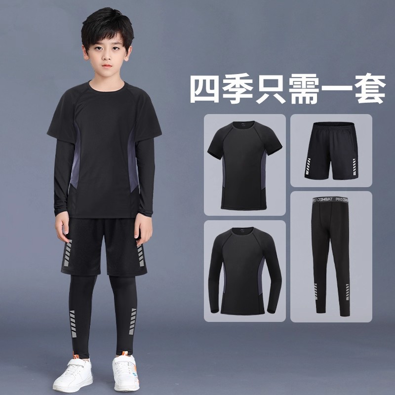儿童跑步运动套装秋季速干衣散打